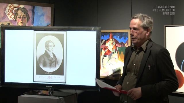Bellini Zeitgeist. Лекция Аркадия Ипполитова | Лаборатория современного зрителя смотреть онлайн
