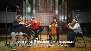 Всероссийский проект «Музыка вместе».