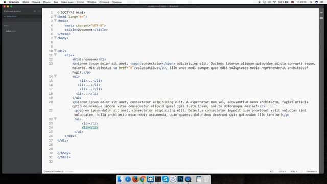 Как оформлять HTML разметку. Советы начинающим! смотреть онлайн