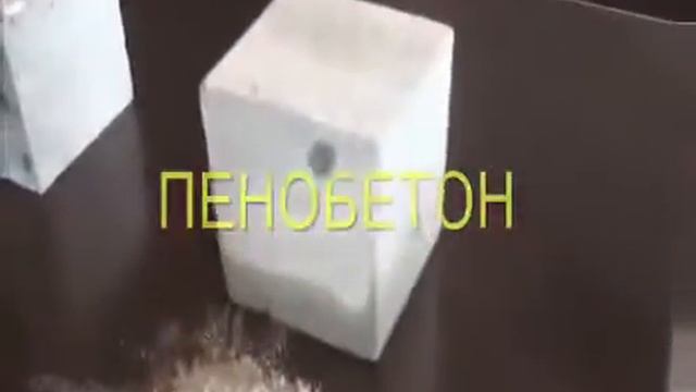 Испытание 9  Состав блоков