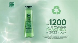 Реклама Чистая линия| Реклама 2022