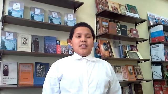 Николай Саврасов, ученик 6"Б" класса МБОУ с УИОП СОШ №13, читает стихотворение М. Лермонтова смотреть онлайн