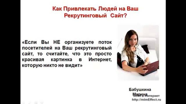 130 Новых Партнеров За 21 день через Интернет! смотреть онлайн