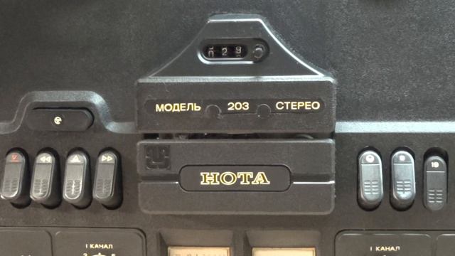 Нота 203 Первый Чебурашка СССР смотреть онлайн