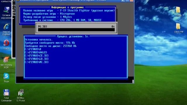 Как установить и настроить DOSBox на Windows XP или на любой другой Windows смотреть онлайн
