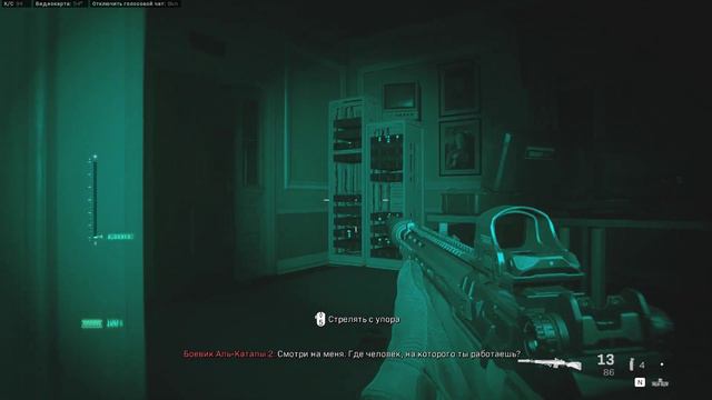 Call of Duty: Modern Warfare 2019 Кампания - Финальная часть смотреть онлайн