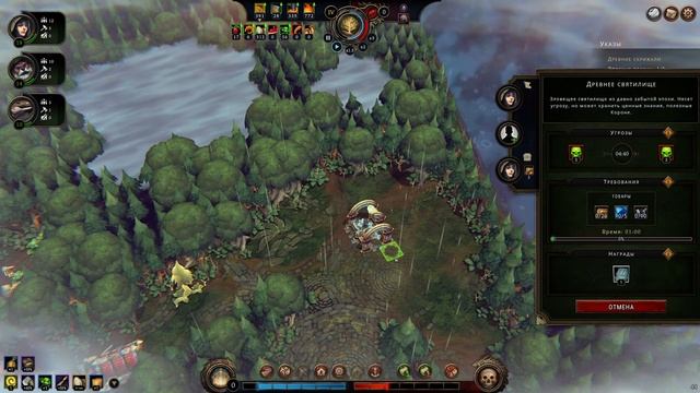 Against The Storm. Пробуем: первый запуск, обучение смотреть онлайн