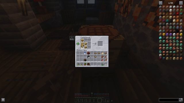 "Не усни" FRESHCRAFT смотреть онлайн