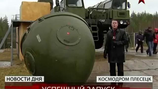 Успешный запуск ракеты тополь смотреть онлайн