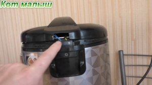 E2 ошибка мультиварки Редмонд.