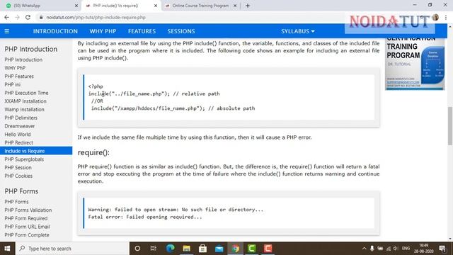 PHP Include vs Require смотреть онлайн
