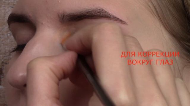 Кисть для нанесения консилера / для точечной коррекции (универсальная)