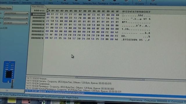 Программатор ch341a. Перепрошивка матрицы ноутбука (EDID) смотреть онлайн