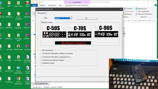 Обновление прошивки и базы антирадаров Smart c50, c70 и c90. Smart c50, c70, c90 proshivka va baza смотреть онлайн