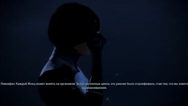 Mass Effect 3: DLC Leviathan / Левиафан смотреть онлайн