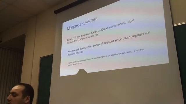 Анализ Данных - Лекция 1 (12.10.2016) - 2из2 смотреть онлайн