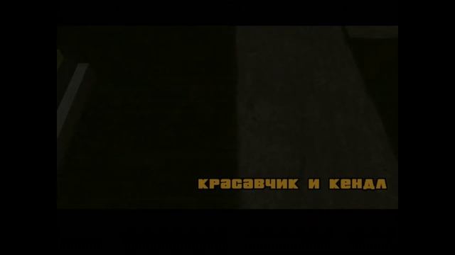 Тест Grand Theft Auto - San Andreas на ASUS AMD RADEON R5 230 смотреть онлайн