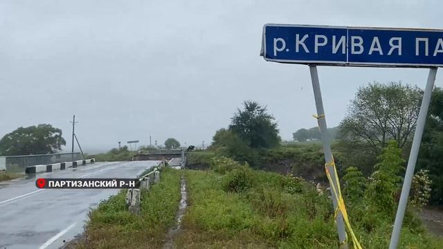 Подрядчики восстанавливают мосты в Партизанском районе Приморья. смотреть онлайн