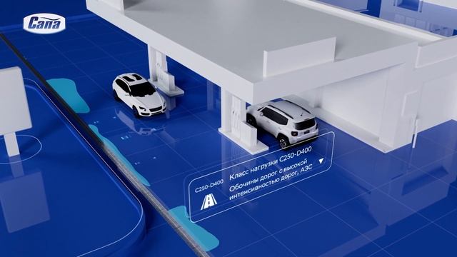 Анимационный 3D ролик для компании Сапа Су смотреть онлайн