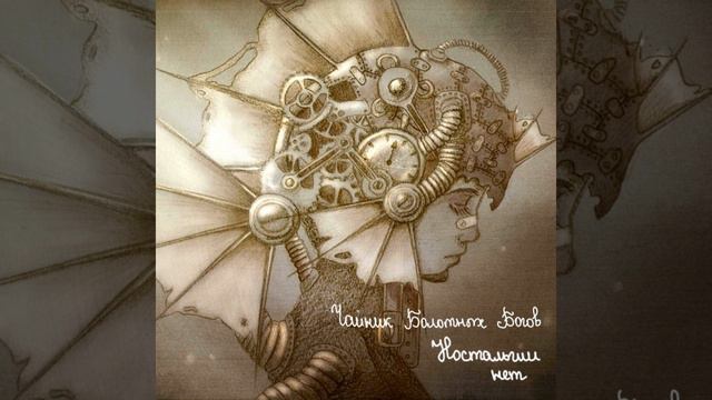 Туманность улитки смотреть онлайн