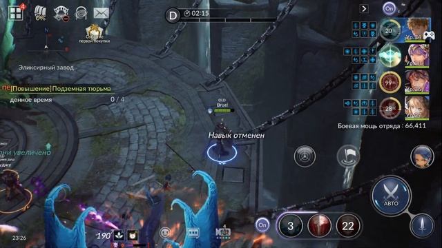 Seven Knights 2 - Тактика в подземелье "Эликсирный завод"! Упрощаем себе прохождение! смотреть онлайн