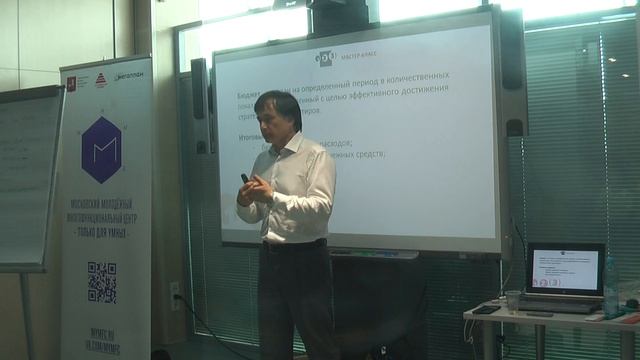 Финансовый и бухгалтерский учет для предпринимателя. Мастер класс. Часть 3 смотреть онлайн