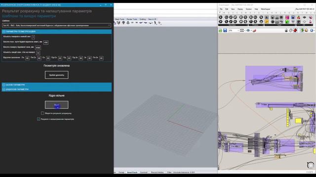 Energy Efficiency Module смотреть онлайн