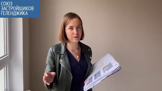 ЖК Реал Геленджик || Недвижимость Геленджик смотреть онлайн