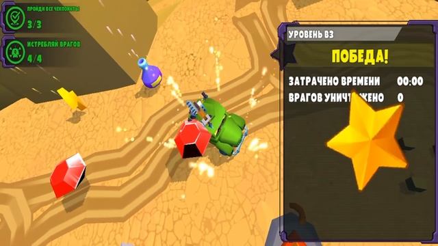 Гатор и Битли отправляются к космическому шатлу. Car Eats Car 3D. Серия 3