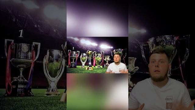 История ФК «Барселона» #5. Шесть трофеев Барселоны за 1 год смотреть онлайн