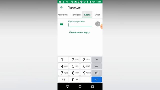 Учебник по Творчеству