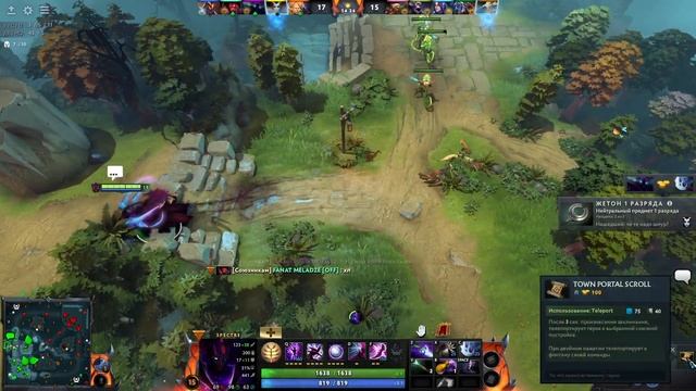 Dota 2 спектра не проигрывает доту смотреть онлайн