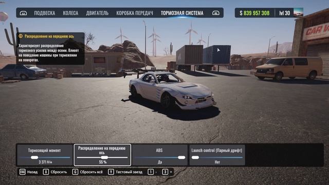 [2.14] Настройки для FALCON RZ | (Mazda RX-7) | CarX Drift Racing Online | ZD смотреть онлайн