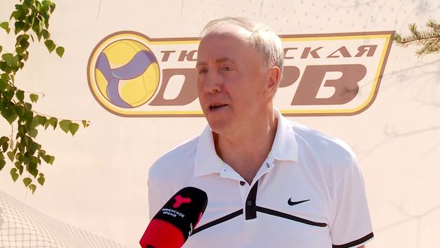 На базе отдыха "Боровое" прошёл первый этап Кубка Тюменской области по парковому волейболу смотреть онлайн