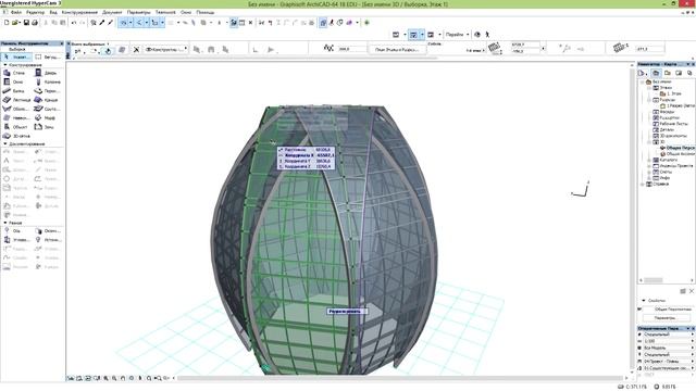 ArchiCAD 18. Навесная стена (Curtain Wall) смотреть онлайн