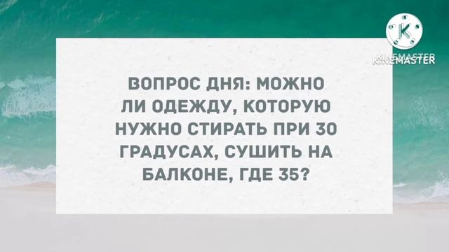 Подробности - в постели. Сборник Смешных Свежих Анекдотов! смотреть онлайн