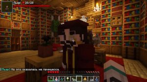 🔮 ЗАМОК КОРОЛЯ ► Lp. Торговка Тайнами #2 / Майнкрафт Сюжет