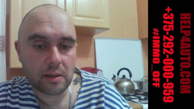 Что необходимо для работы с иммобилайзером. Стрим смотреть онлайн