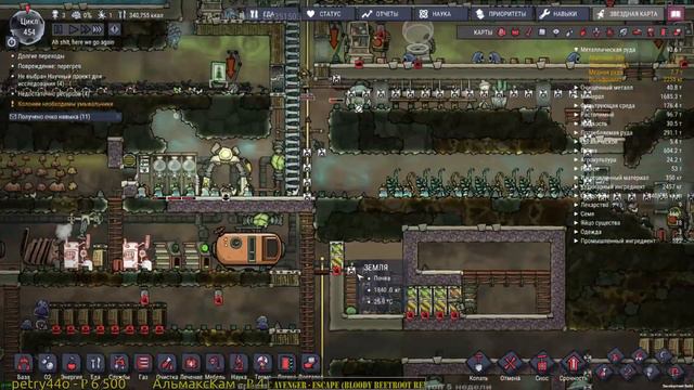 Oxygen Not Included - колония на троих, часть 8. смотреть онлайн