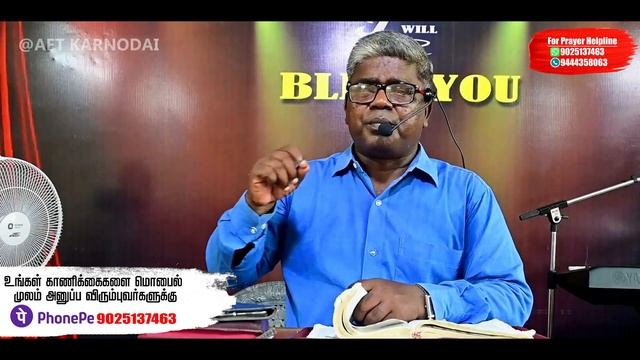 Salvation is Necessary | இரட்சிப்பின் அவசியம் | REV. SAM.S. MOSES | AFT KARNODAI #motivation смотреть онлайн