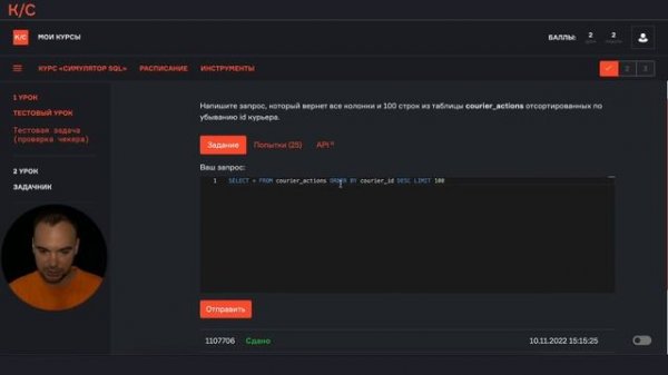 Как решать задачи | Симулятор SQL | karpov.courses
