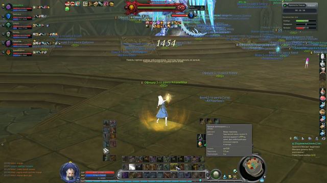 07.04.2017 Aion GameCoast Осада Ткисаса смотреть онлайн