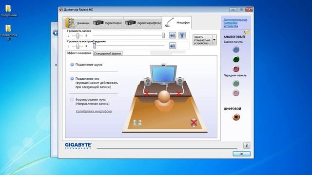 Устранение фонового шума при записи видео смотреть онлайн