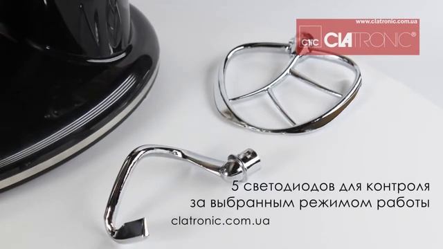 Кухонный комбайн Clatronic KM 3323 смотреть онлайн