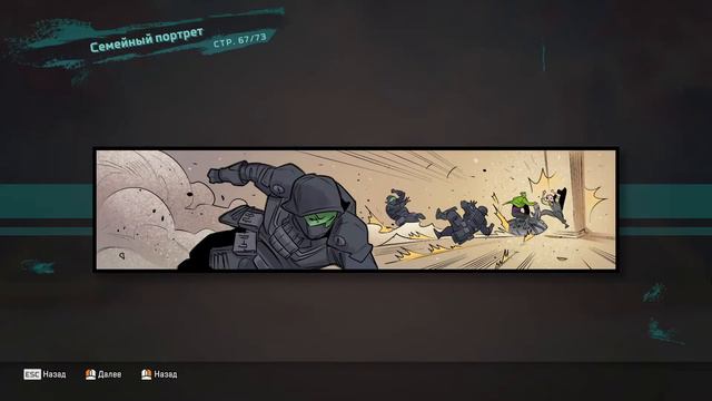 Apex Legends Сезон 7 Комикс. Часть 6 - Легендарный ответ смотреть онлайн