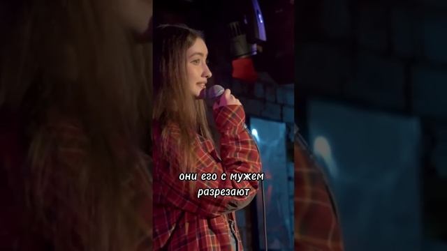 Про странности беременных???#юмор#смех#standupcomedy#история#шутки смотреть онлайн