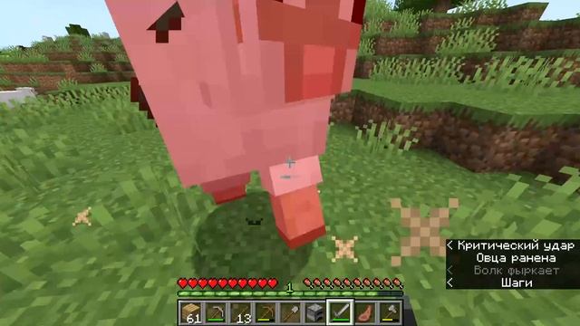 Minecraft 1 19 1 Одиночная игра выживание смотреть онлайн