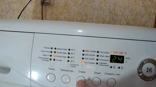 Барабан трется о манжету стиральной машины. Запах горелой резины