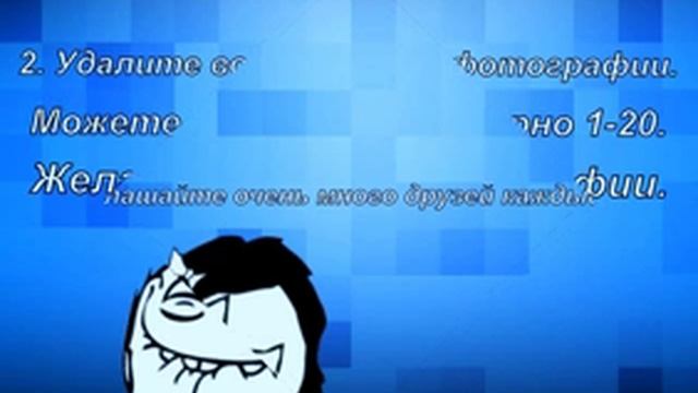Как сделать страницу ВКонтакте популярной? смотреть онлайн