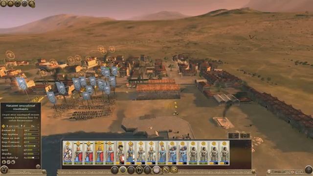 ♚ Этрусская Лига! [Potestas Ultima Ratio] в Rome Total War 2 смотреть онлайн